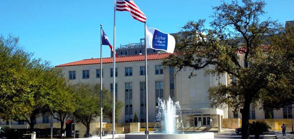 Front of the Baylor college of medicine building with a fountain in front of it
