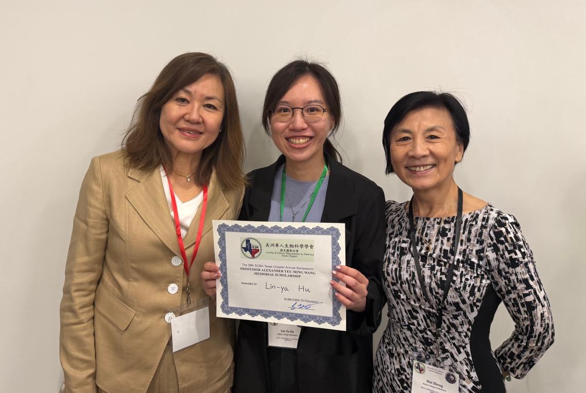 Lin-Ya award 2026